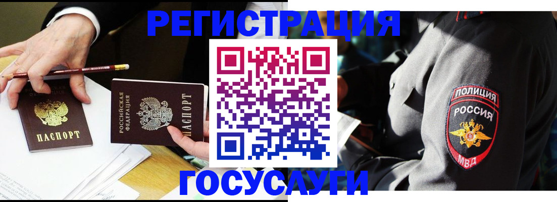 где прописаться в Сарапуле